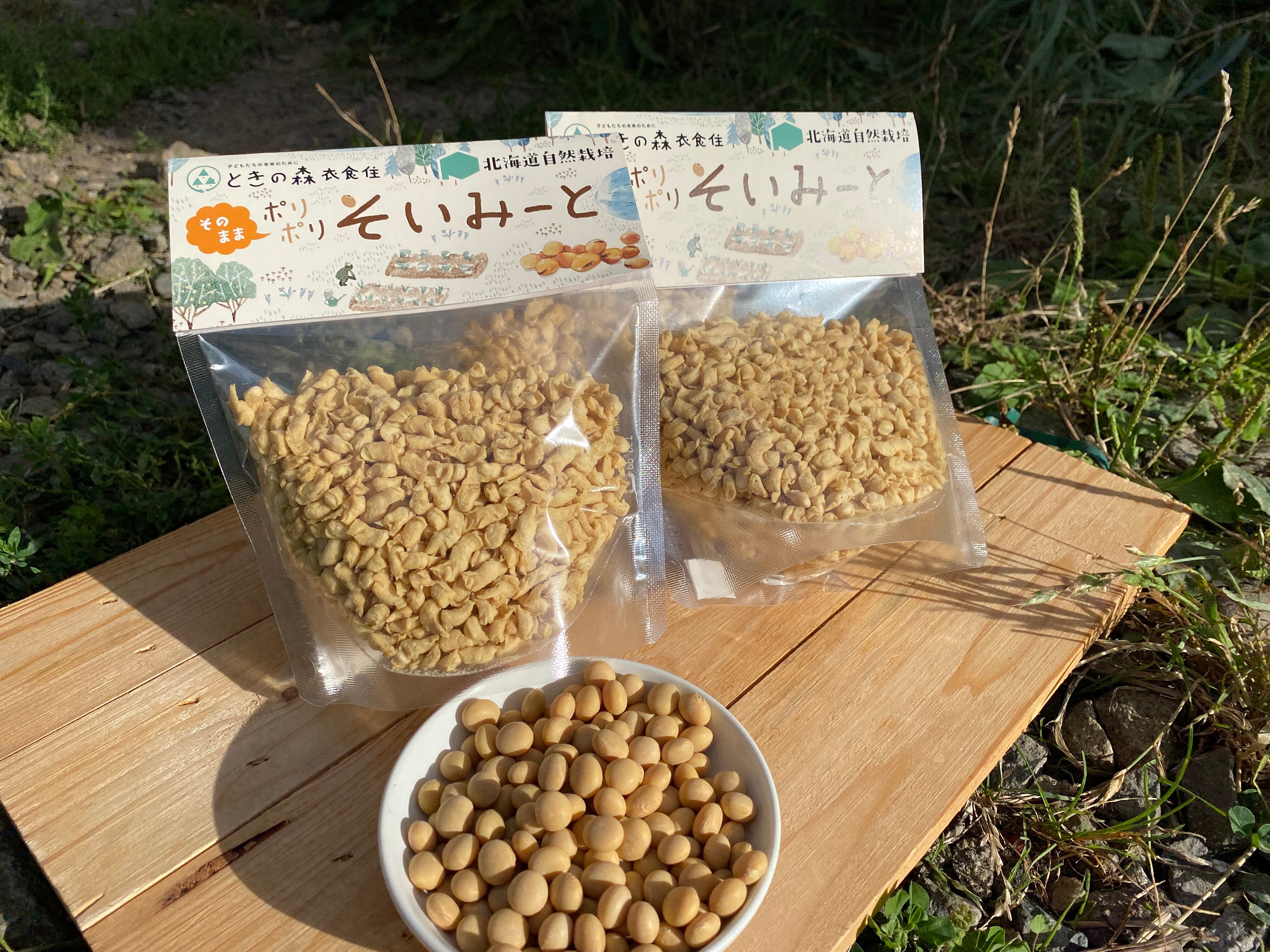 ポリポリそいみーと 粗挽き (100g) | 北海道産の自然栽培作物をつかっ