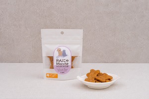 【北海道産／お試しサイズ】キヌアとかぼちゃのクッキー(15g)