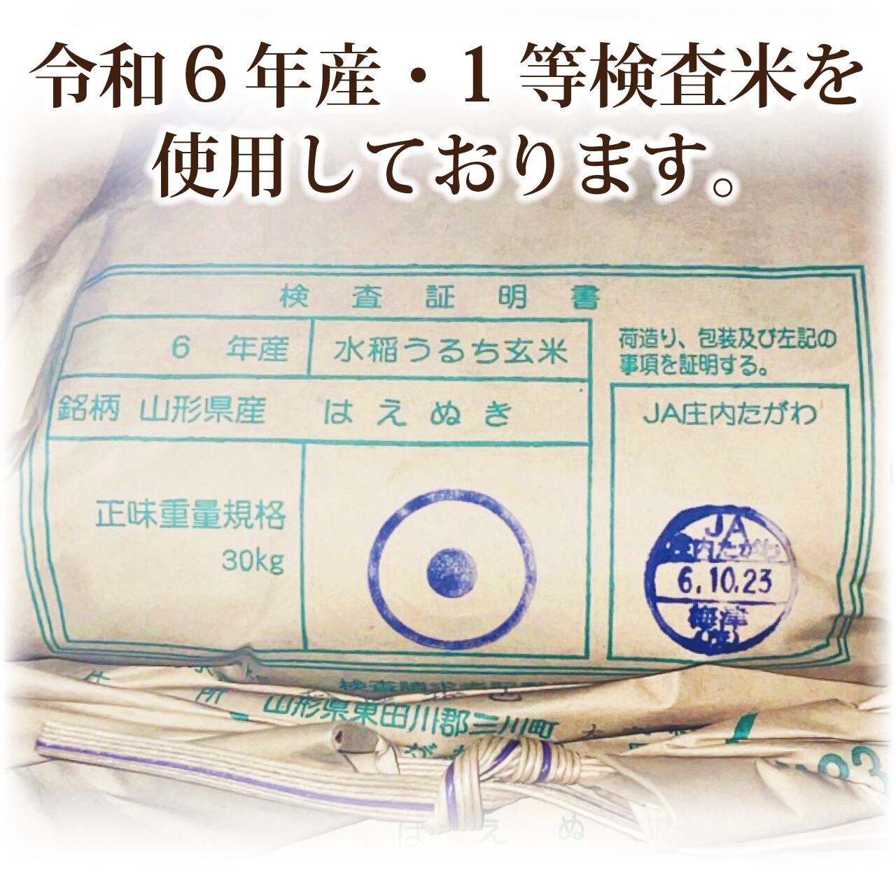 大分県由布市庄内産新米玄米30キロ 楽天市場】大分県産 米 30kgの通販