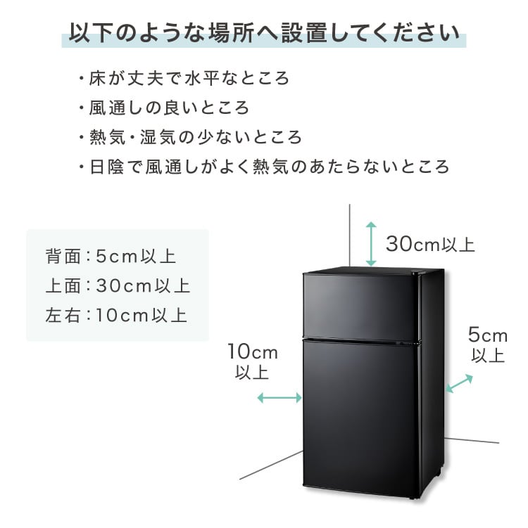 simplus 2ドア冷蔵庫 SP-50LD2-BK ブラック dショッピング |simplus 冷蔵庫 2ドア 50L コンパクト セカンド