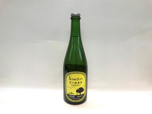 kimoriシードル スイート（甘口） 750ml