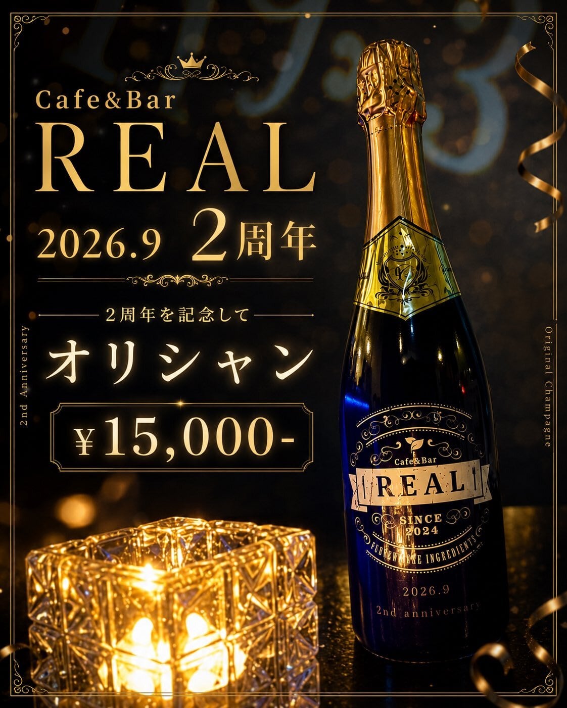 山口大貴 オンラインショップ