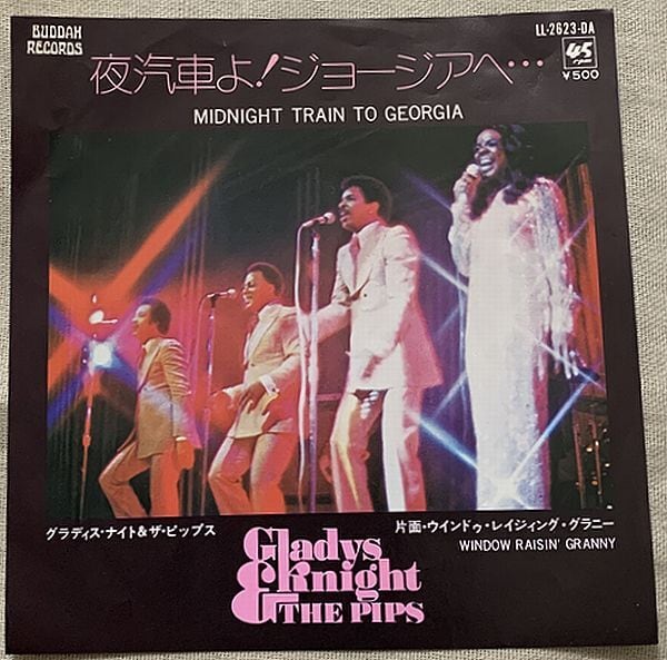 グッディーズ / ファンキー・キング・コング | soul respect records