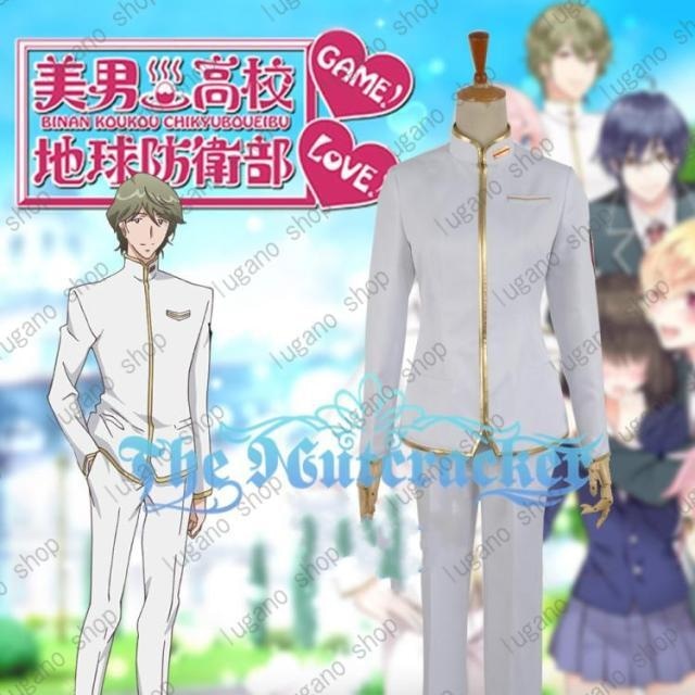 K4200 美男高校地球防衛部LOVE! 征服部男子制服 風 コスプレ衣装 cosplay コスチューム ハロウィン イベント