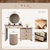 TikTok ドレッサー おしゃれ 北欧風|LEDライト付きミラー&スツールセット|伸縮式・大容量収納・化粧台・デスク兼用|ナチュラル高級感MDF素材