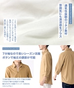 リネン7分袖カプリシャツ