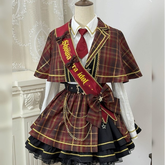 ライブやステージ衣装に｜アイドル系ロリータ チェック柄 セットアップ 豪華 華やか 星モチーフ 上品