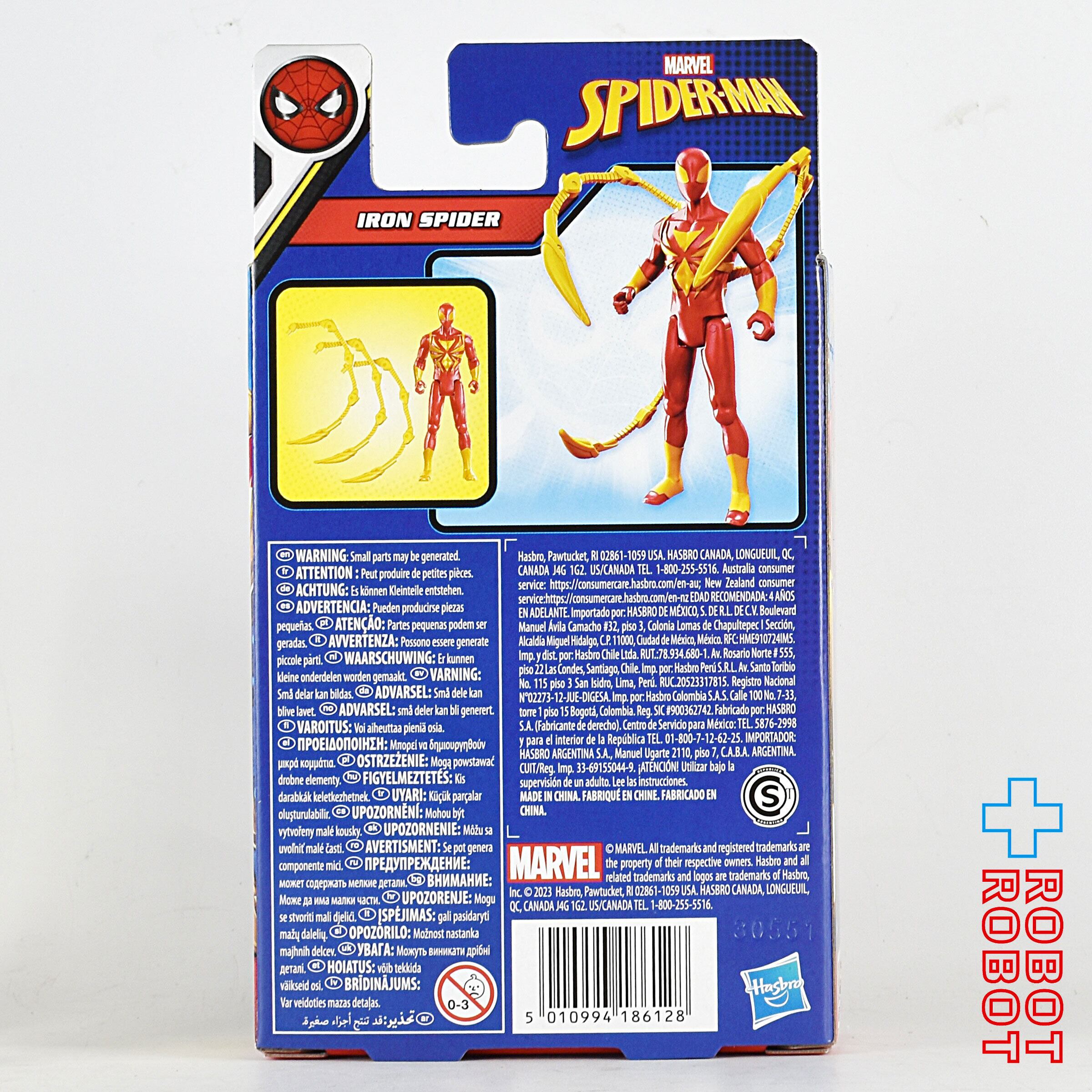 ハズブロ スパイダーマン エピックヒーローシリーズ アイアン