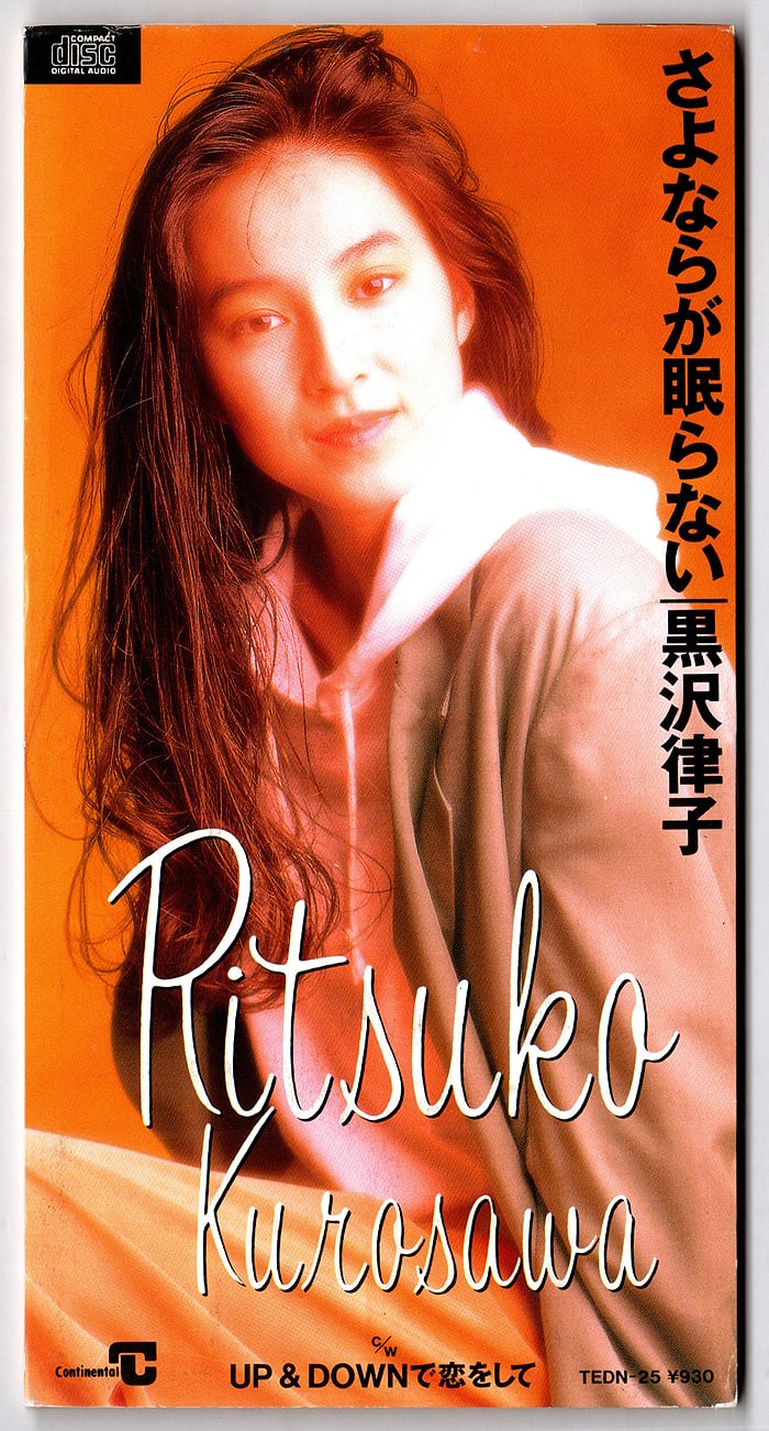CDsingle】グロリア・イップ/ ASHURA （pony canyon) | RECORD SHOP