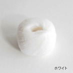 NO.11  カシミヤシルクウール糸　【極細  ４色展開】