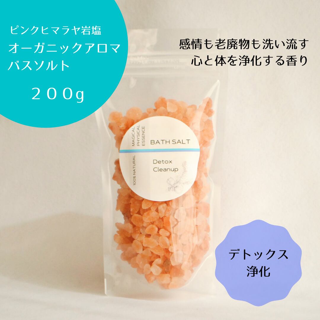ココロとカラダを整える オーガニックアロマバスソルト 150g Aromajyo Beauty Store
