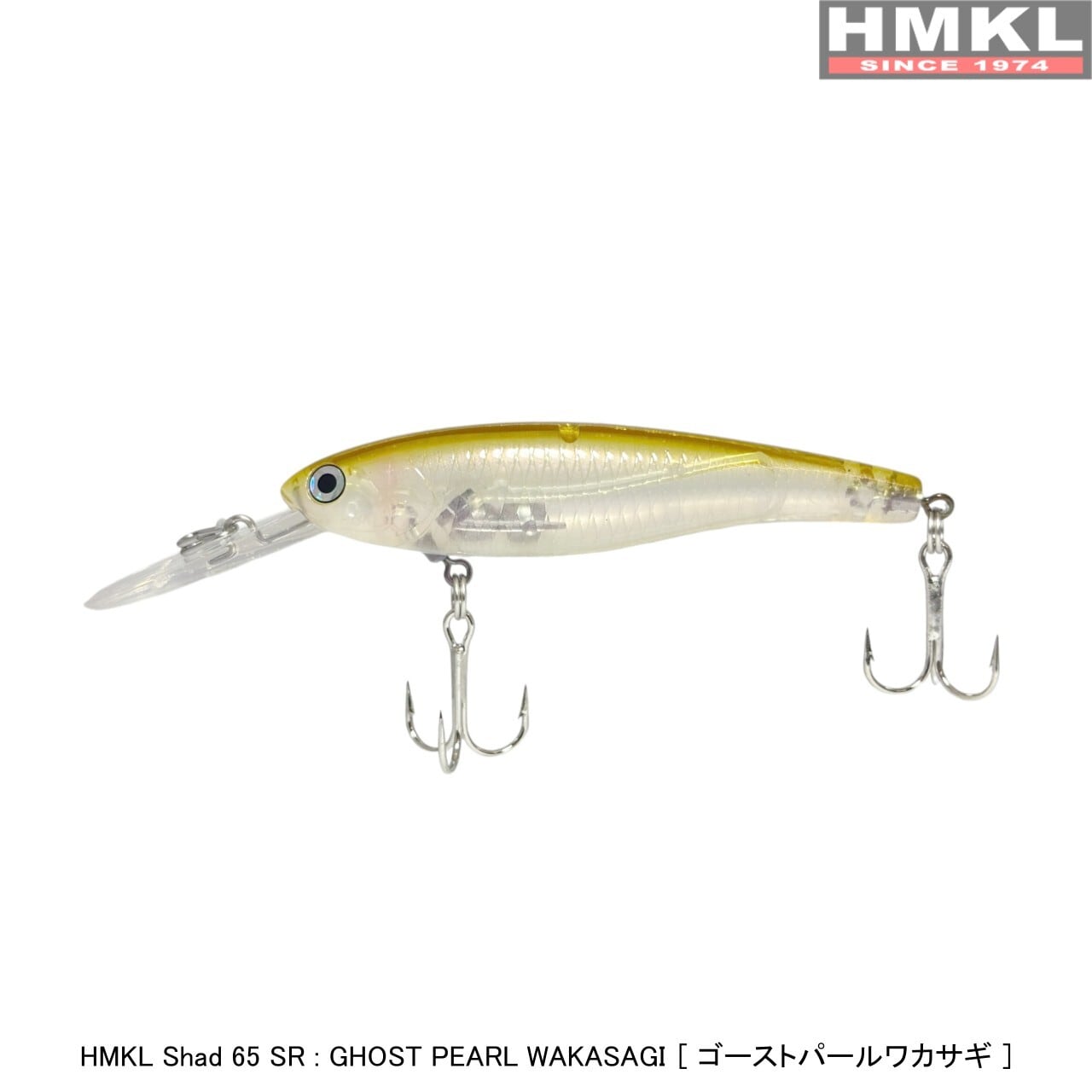 HMKL Shad 65 SR | HMKL ONLINE SHOP ハンクルオンラインショップ
