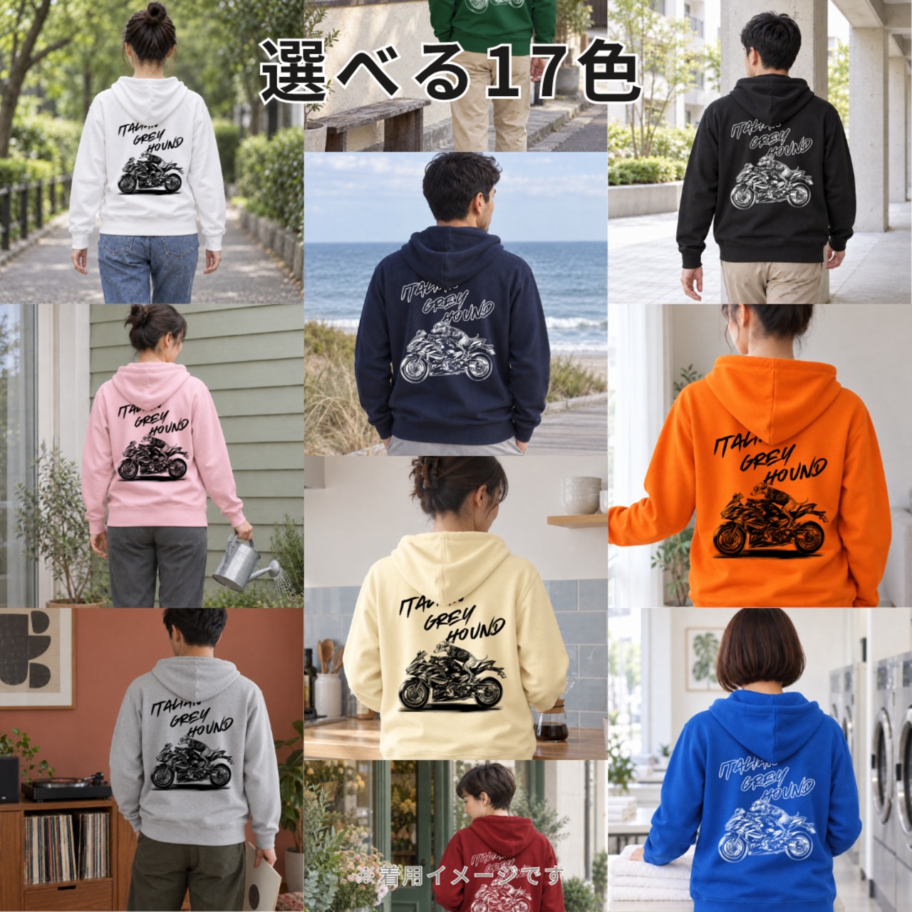 【イタリアングレーハウンド】バイク犬フルジップパーカー｜全17色・綿100％・裏パイル｜送料無料 画像2