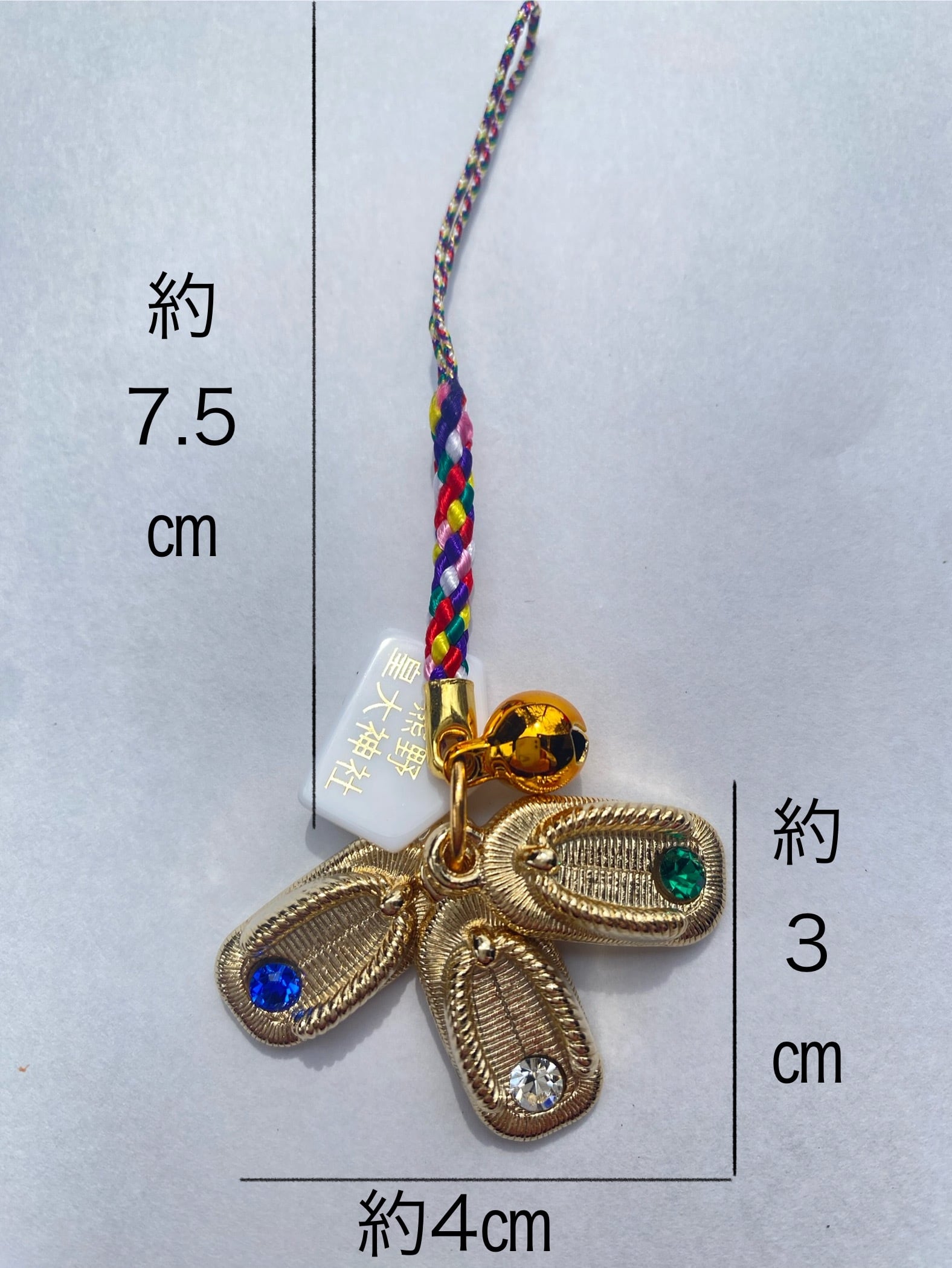 健脚・健康・金運草履守 | 熊野皇大神社