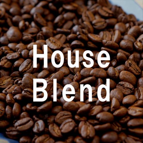 ハウスブレンド　180g