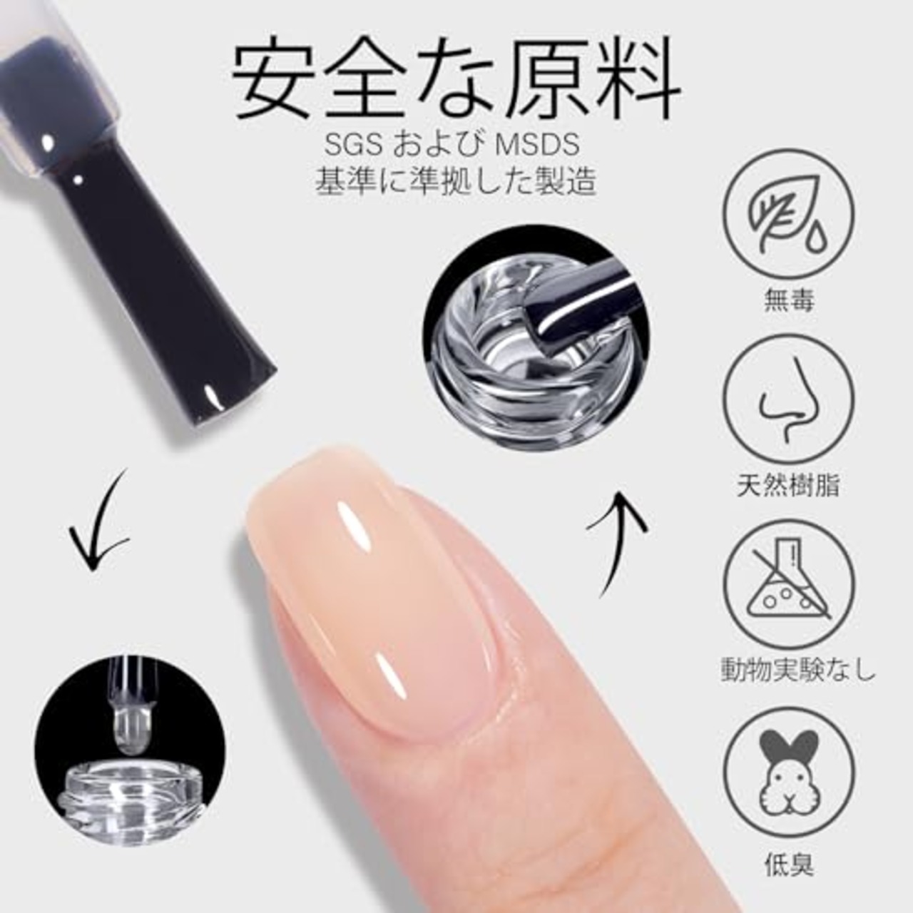 TOMICCA ジェルネイル ピールオフベースコートジェル15ml 剥がせるベースジェル大容量 はがせる ベースコート UV/LED対応 初心者＆プロ適用 ジェルネイル練習 簡単オフ