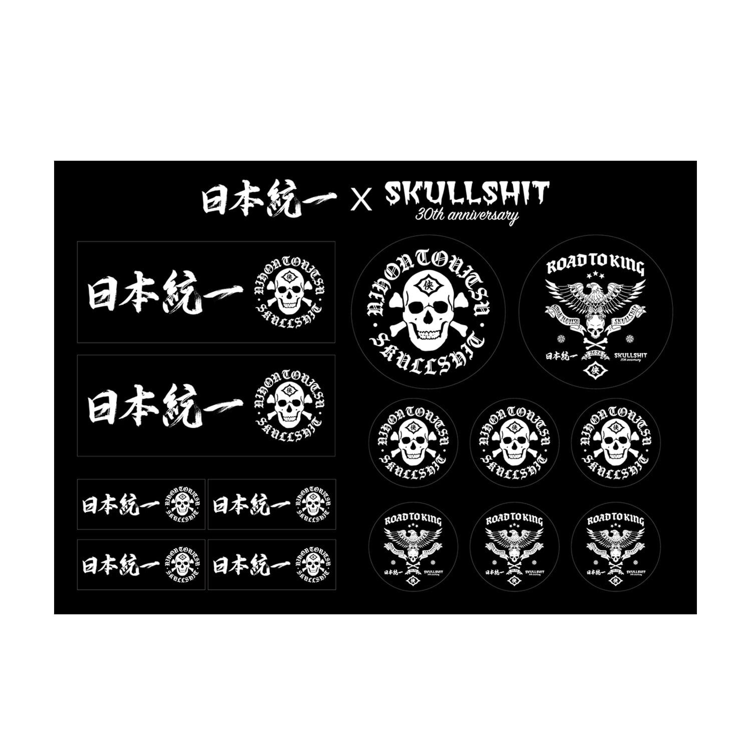 日本統一 × SKULLSHIT フェイスタオル | SKULLSHIT OFFICIAL EC SITE