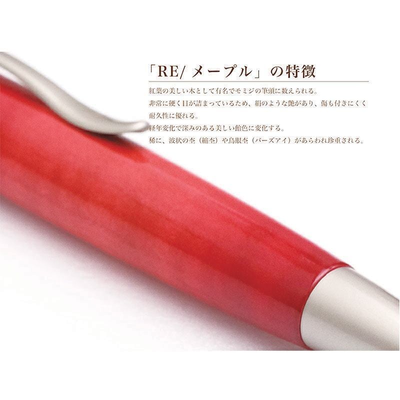 カーリーメイプル ギター塗装 Air Brush 木のボールペン パーカー