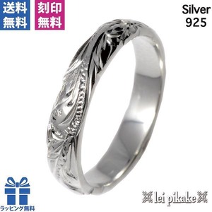 ハワイアンジュエリー リング ピンキーリング リング メンズ レディース スクロールカットアウトリング 4mm シルバー925 大きいサイズ プレゼント ラッピング 刻印無料 楽ギフ 名入れ lei-per1271-4mm