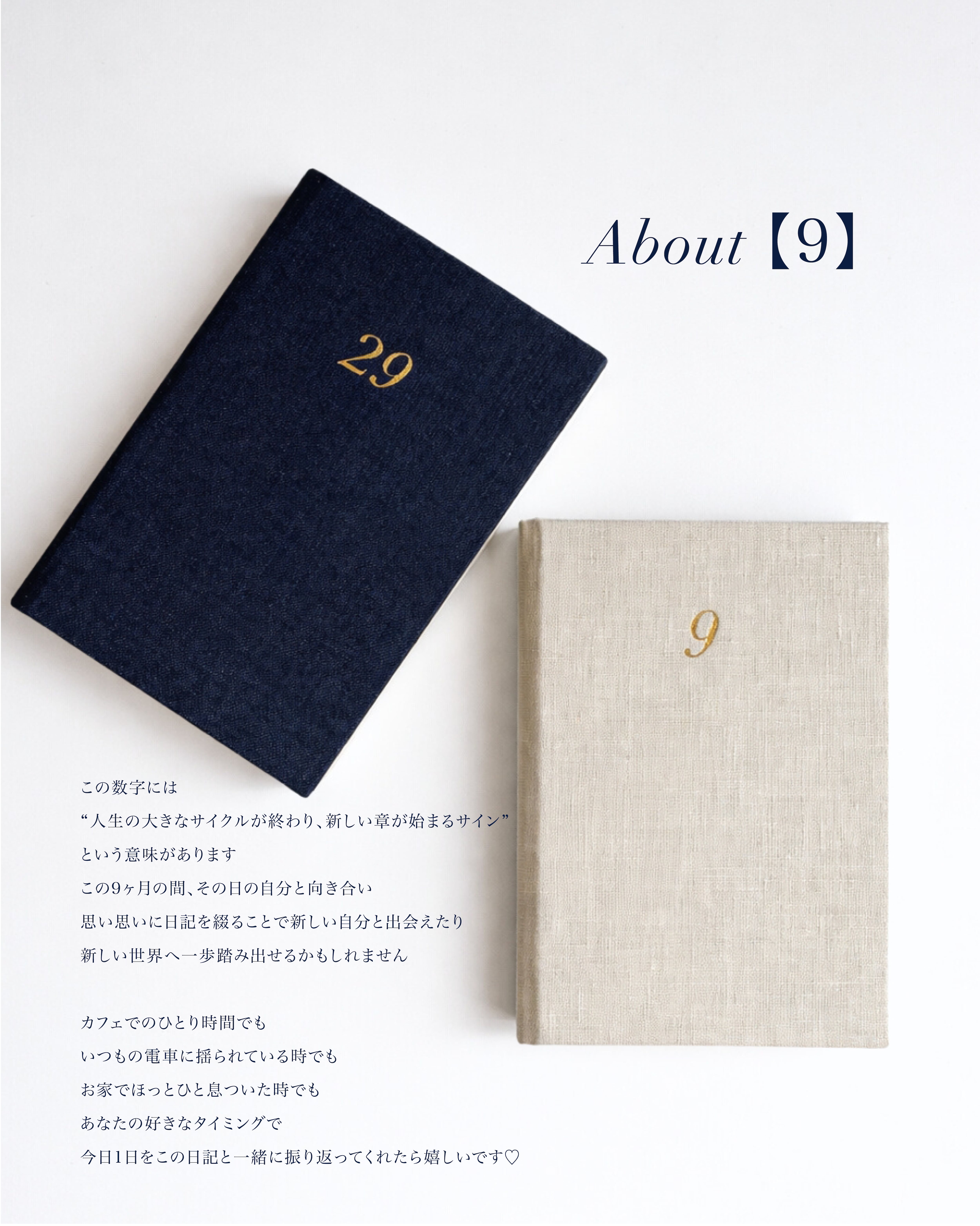 書籍】29 (Julia) オンライン予約・日記帳セット | janebooks