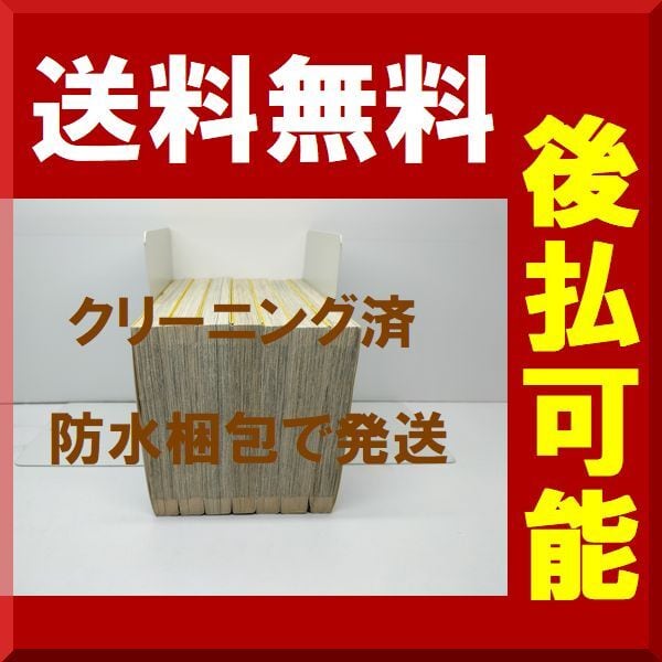 レトロ！ ブルジョワ刑事 全7巻完結セット 全巻初版発行 【公式通販】