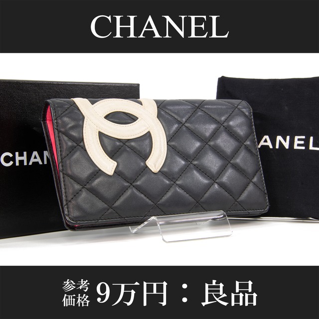 【本物・送料無料・良品】シャネル・長財布・二つ折り財布(カンボンライン・人気・女性・メンズ・男性・ココマーク・CC・T005)