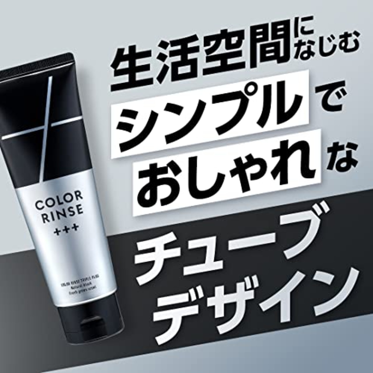 メンズビゲン 白髪用 男性用 ホーユーカラーリンス トリプルプラス ナチュラルブラック