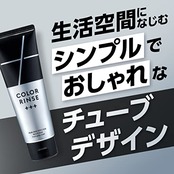 メンズビゲン 白髪用 男性用 ホーユーカラーリンス トリプルプラス ナチュラルブラック