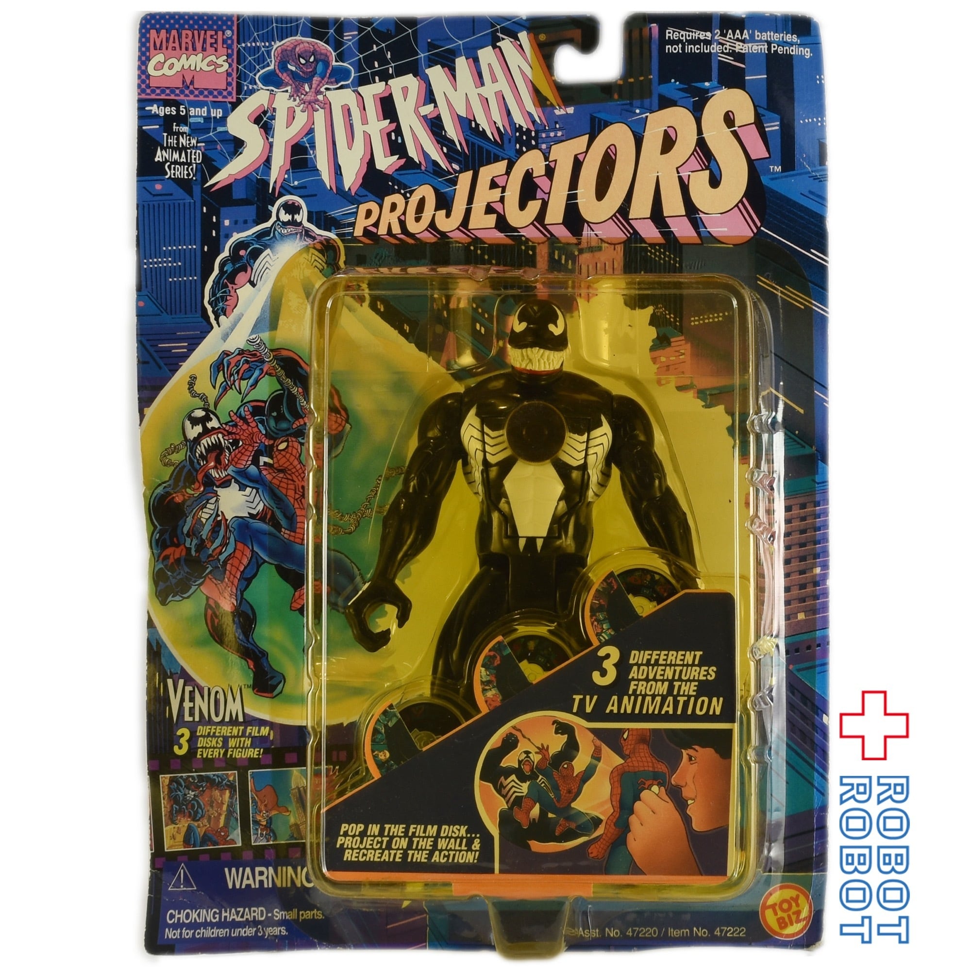 トイビズ スパイダーマン プロジェクターズ ヴェノム アクション