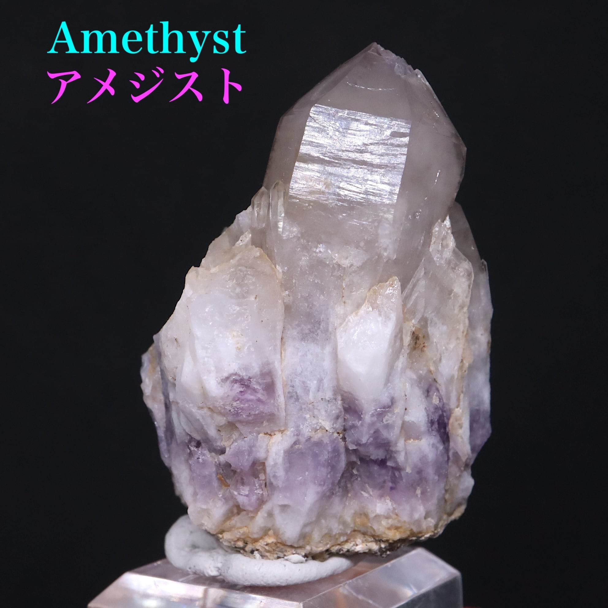 天使・神の指紋!アメジスト 紫水晶 クォーツ 61.3g AMT308 鉱物 原石 天然石 パワーストーン