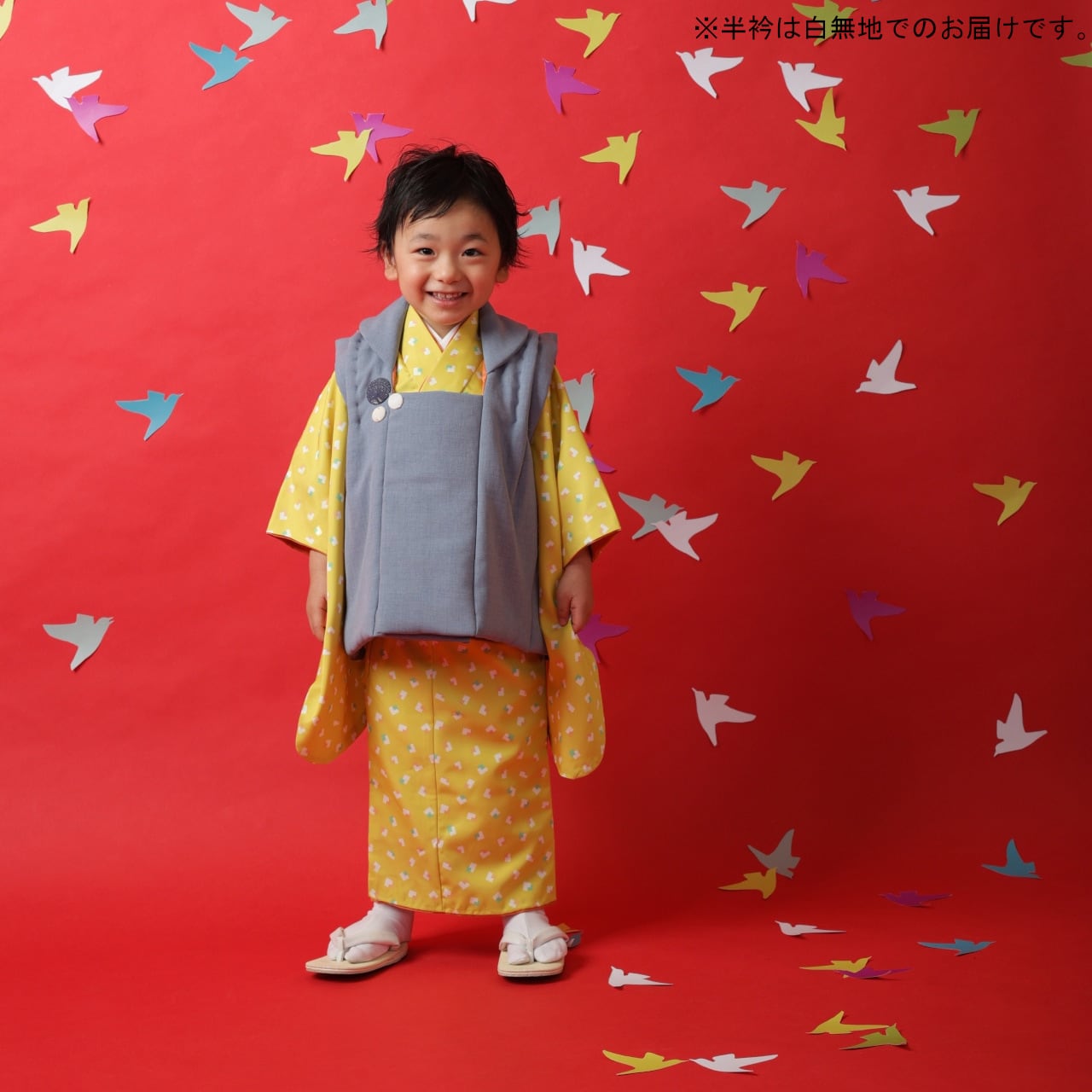 p*_様 七五三 3歳 着物 男の子 レンタル】七五三着物 2歳-小柄3歳 男の子 黄色 【S174（23937