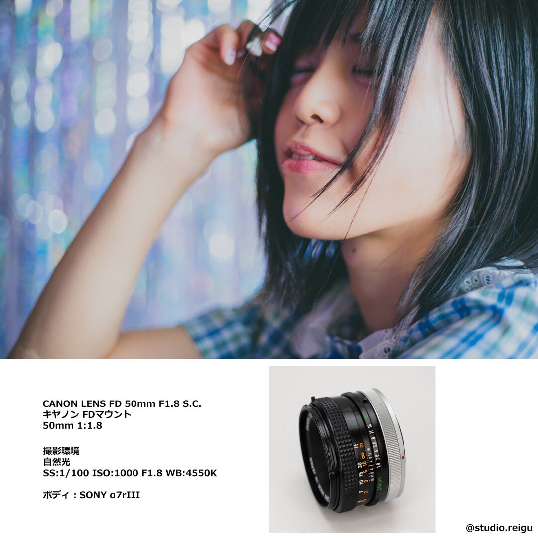 【美品】カメラ レンズ CANON FD 50mm F1.8 S.C. backend=imagemagick;version=1;