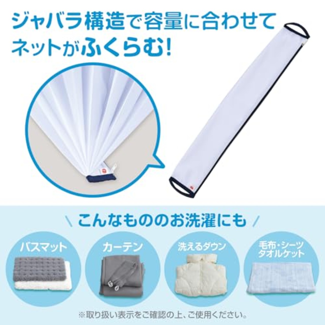 ダイヤ (Daiya) 洗濯ネット ランドリーネット 特大 ふくらむ洗濯ネット 特大70 布団が洗える 最大内径約70cm 乾燥機対応 コンパクト収納 布団 毛布 寝具 まとめ洗い 057235 ポリエステル ホワイト