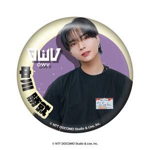 居酒屋おうぶ　コラボ限定 缶バッジ （ブラインドパッケージ）