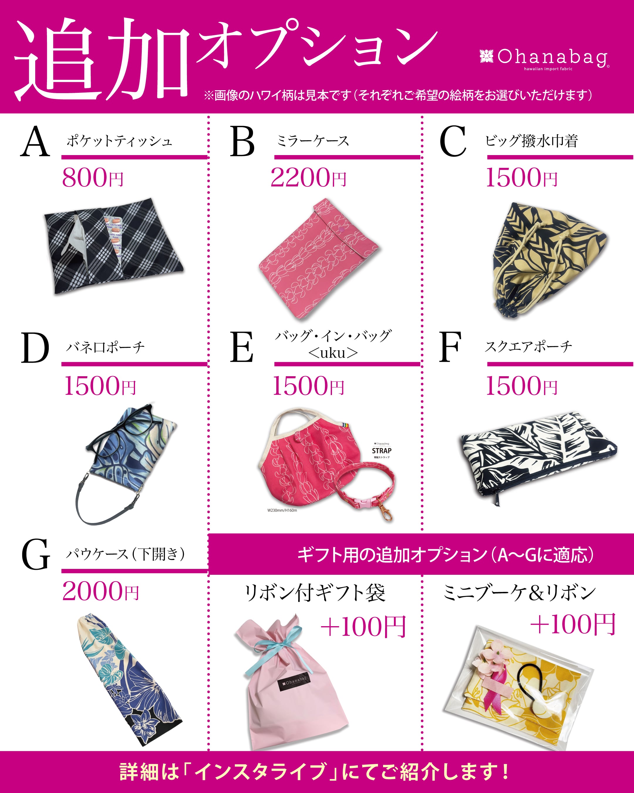 XLL-ZIP・レイナアラ】Hawaiian Ohana Bag/ XLL-ZIP_018
