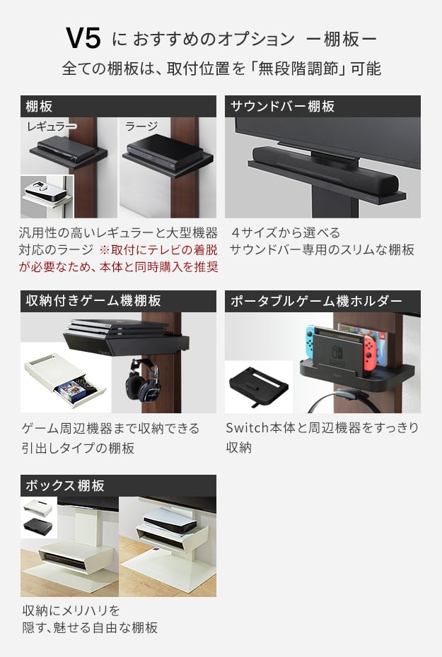 組立設置サービス付き V5 ハイタイプ 【WALLインテリアテレビスタンド