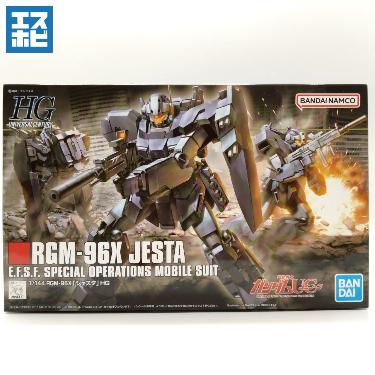 新品未組立 HG ネモ(ユニコーン)＆ネモ(デザート)＆ジェガン(エコーズ) 31c32d3958b468bdfa47d21d860cc2