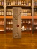 【ボトル販売】厚岸 小寒 55％ 700ml