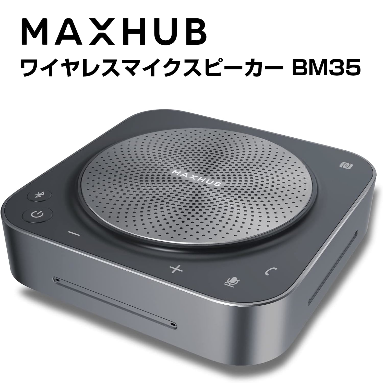 日本国内正規代理店製品】ワイヤレスマイクスピーカー BM35（MAXHUB