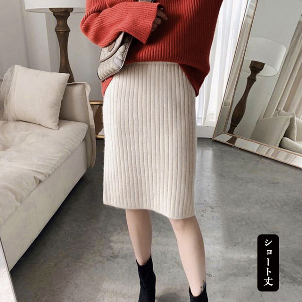 ニット スカート レディース 秋冬 ひざ丈 ロング丈 選べる2Type きれいめ 大人 かわいい おしゃれ 通勤 オフィス ビジネス カジュアル ストレッチ タイトスカート 大人可愛い 大人女子