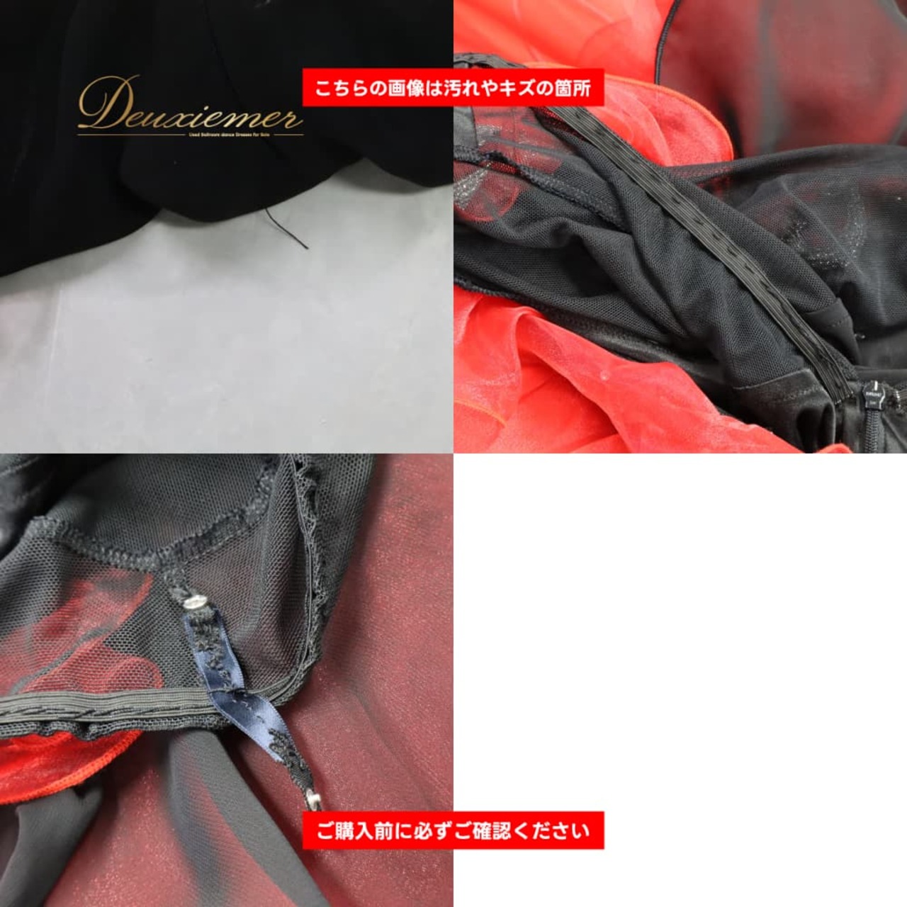 社交ダンス 衣装 Leirena レイリーナ ドレス ラテン ブラック系 レッド系 赤 黒 ラインストーン レース アシンメトリー アシメ パーティドレス ダンスパーティー ステージ衣装 舞台衣装 発表会 上品 気品 エレガント かわいい 大人っぽい 華やか レディース 競技ダンス ソシアルダンス ボールルームダンス ラテンドレス 社交ダンスドレス フィット感 ダンス服 衣装ドレス ラインストーンワンピース レースワンピース アシメデザイン 体型カバー パーティー衣装 発表会ドレス 上品ドレス