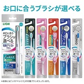 システマ ライオン 電動アシストブラシ 付替ブラシやわらかめ 2本入 ×2個