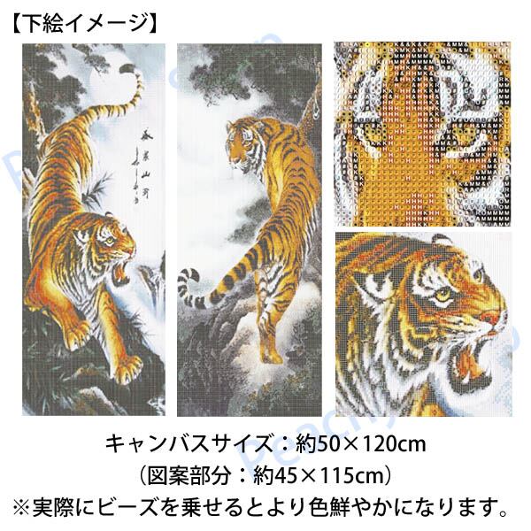 虎の刺繍アート 木製フレーム入り 【公式通販】