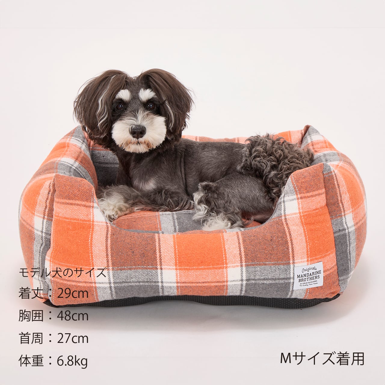 CUDDLER Lサイズ カドラー | MANDARINE BROTHERS マンダリンブラザーズ