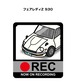 ニッサン フェアレディZ S30 ボディ25色設定 ドラレコRECステッカー
