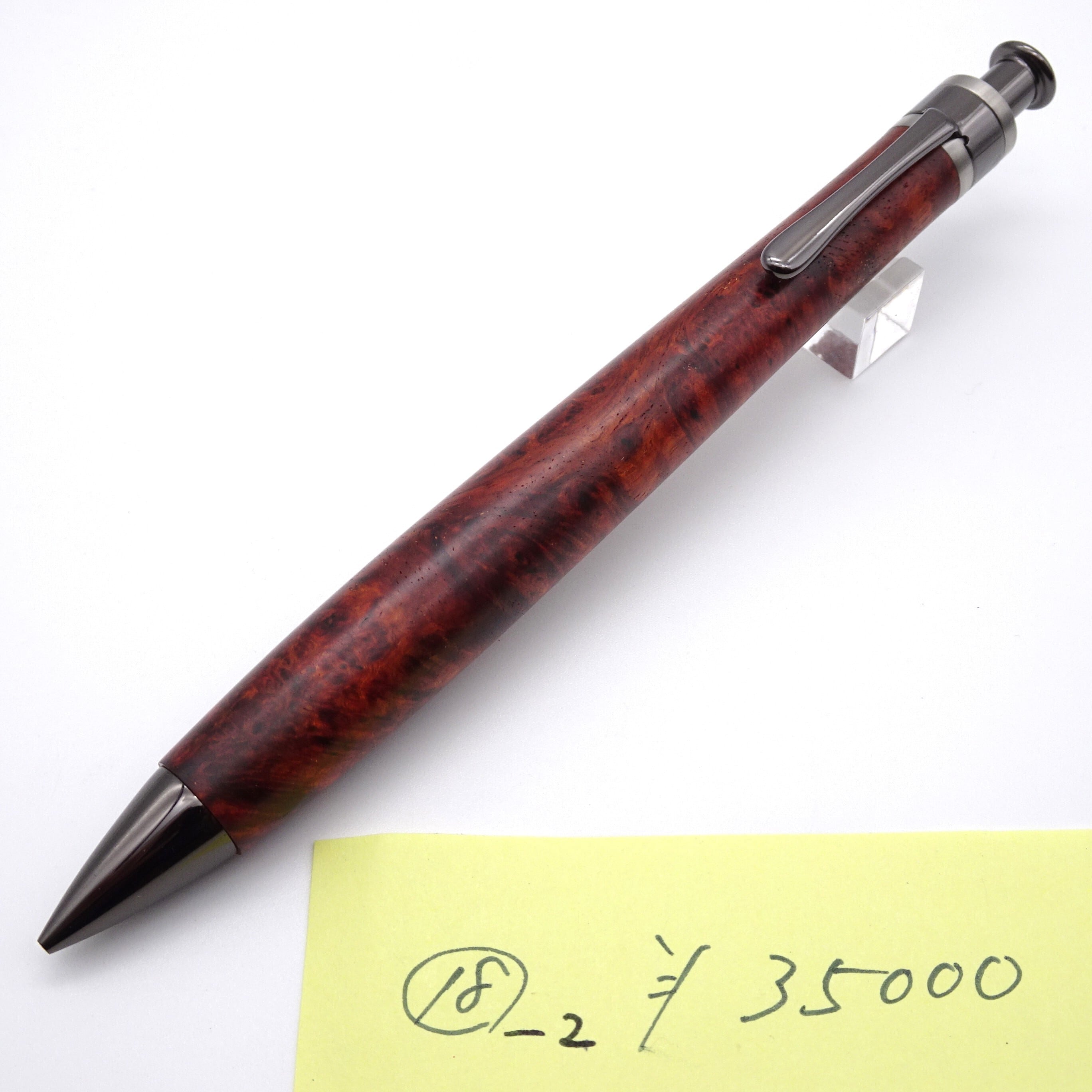 0.5mmペンシル楔 固定式口金 | 工房 楔（せつ）