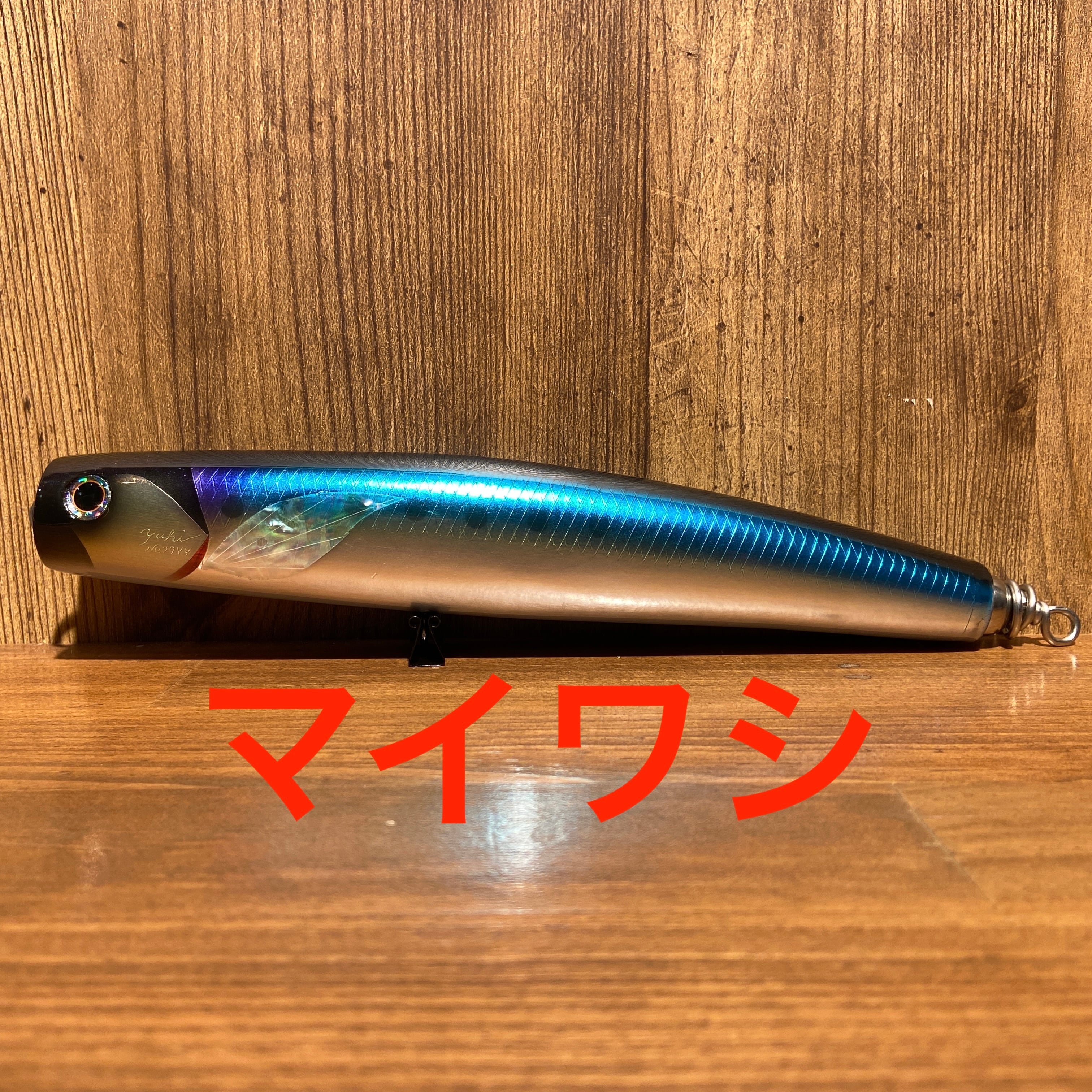 クルペン Dagger 210-