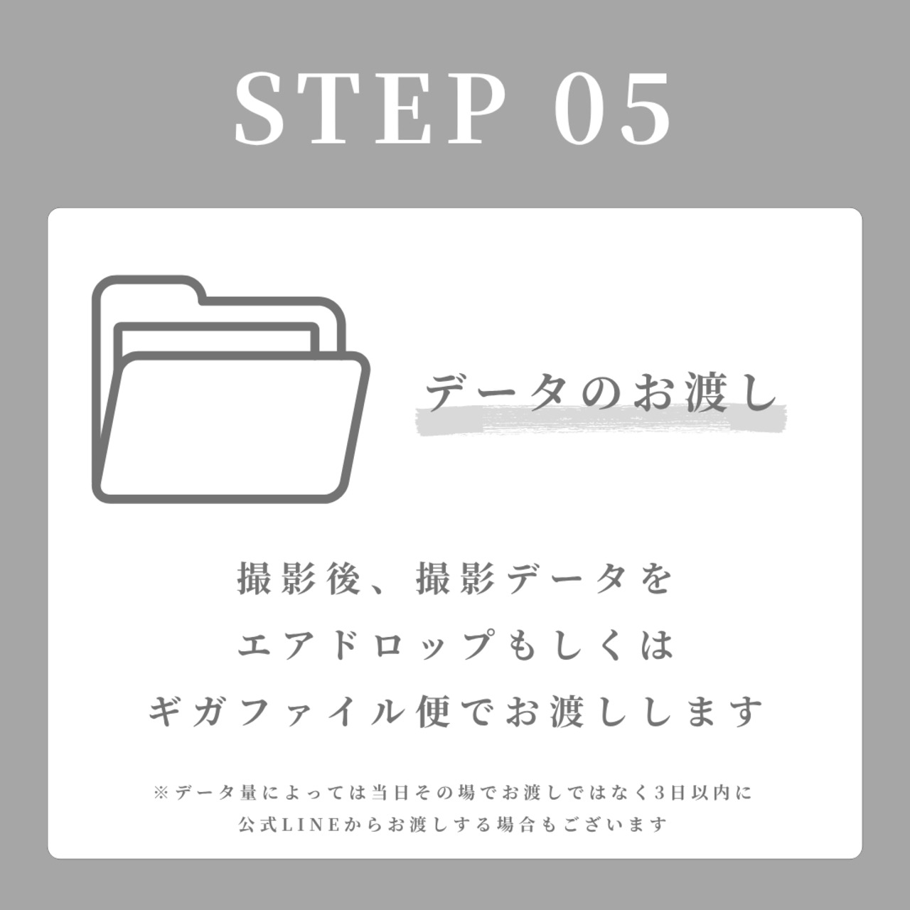 【 SIMPLE ／45分 】