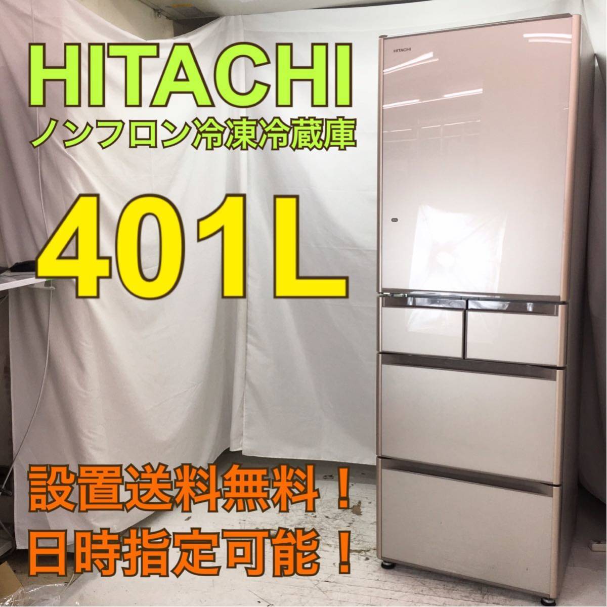 シャープ 冷蔵庫 大型 冷蔵庫 300l 400l | 中古家電ショップ アイスタ