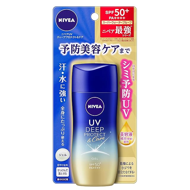 MELAME リッチグロースファクタークリアヴェールUVクリーム 50g 【公式